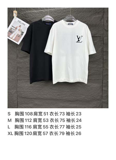2025年5月30日入荷新作Louis Vuitton半袖 tシャツ高品質/人気/誕生日プレゼント/DR工場S-XL