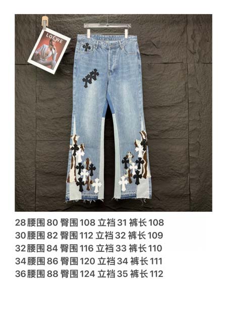 2025年5月30日入荷新作Chrome heartsジーパン高品質/人気/誕生日プレゼント/DR工場28-36