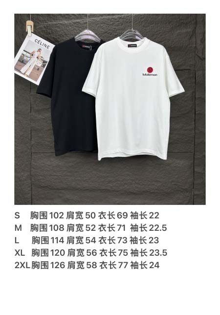 2025年5月30日入荷新作lulu半袖 tシャツ高品質/人気/誕生日プレゼント/DR工場S-2XL
