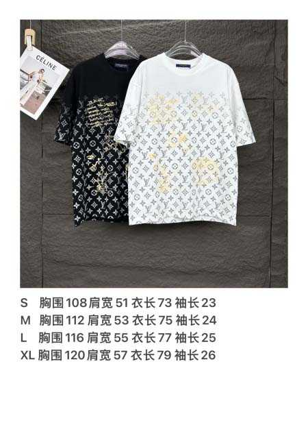 2025年5月30日入荷新作Louis Vuitton半袖 tシャツ高品質/人気/誕生日プレゼント/DR工場S-XL