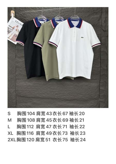 2025年5月30日入荷新作L-a-c-o-s-t-e半袖 tシャツ高品質/人気/誕生日プレゼント/DR工場S-2XL