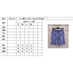 2025年5月7日入荷新作Louis Vuittonニット 半ズボン 原版復刻限定品が人気で高級/fuke工場