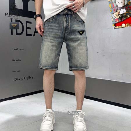 2025年5月10日入荷新作pradaデニムパンツ安価で人気...