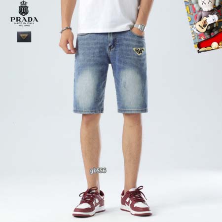 2025年5月10日入荷新作pradaデニムパンツ安価で人気...