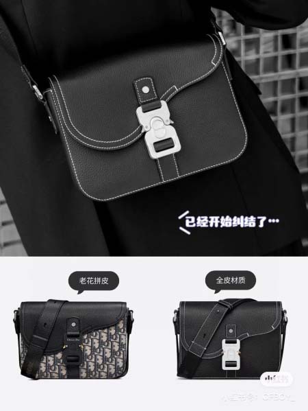 2025年5月29日入荷新作P260Dior SIZE：23...