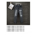 2025年5月30日入荷新作Amiジーパン高品質/人気/誕生日プレゼント/DR工場28-34