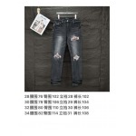 2025年5月30日入荷新作Amiジーパン高品質/人気/誕生日プレゼント/DR工場28-34
