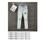 2025年5月30日入荷新作Amiジーパン高品質/人気/誕生日プレゼント/DR工場28-34