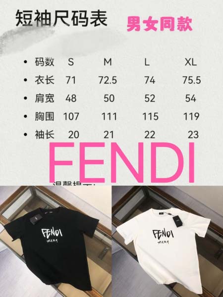 2025年6月6日入荷新作FENDI半袖 Tシャツ誕生日プレゼントの服/人気/BC工場S-XXL