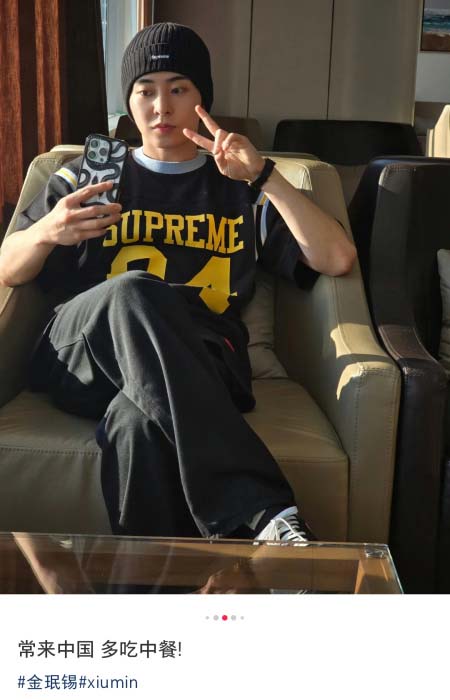 2025年6月13日入荷新作94T SUPREME SS25 SPLIT S/S FOOTBALL TOP   S- XL    誕生日プレゼント/男女兼用/高品質/正規品と同じ人気/16工場