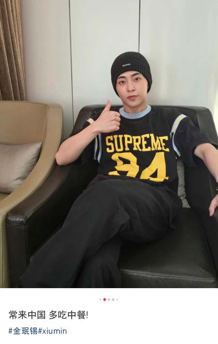 2025年6月13日入荷新作94T SUPREME SS25...