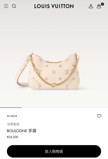 2025年6月26日Louis Vuitton バッグ:M1...