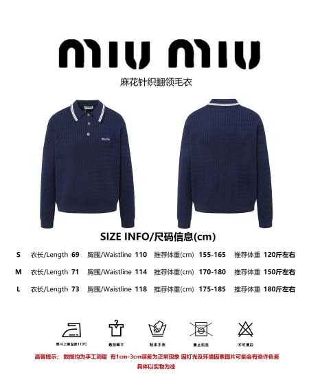 2025年7月11日入荷新作Miumiuセーター 高级品/入手困難/誕生日プレゼント/FG工場S-L