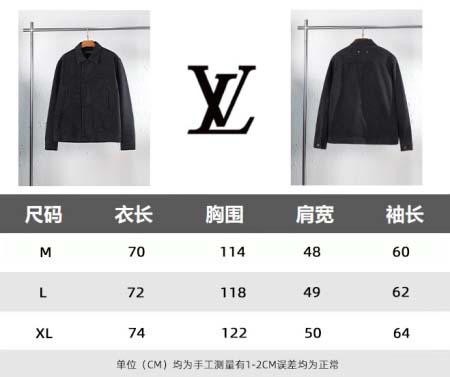 2025年7月20日入荷新作 LOUIS VUITTON上下高品質/人気商品/DW工場S-XL