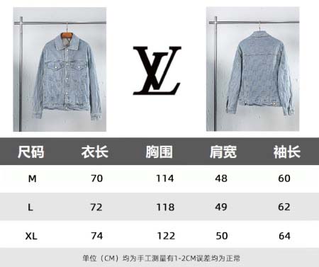 2025年7月20日入荷新作 LOUIS VUITTON上下高品質/人気商品/DW工場M-XL