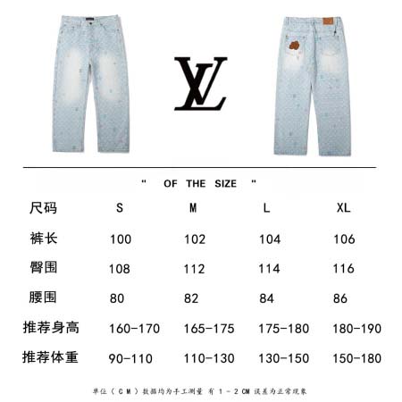 2025年7月20日入荷新作 LOUIS VUITTONジーパン高品質/人気商品/DW工場S-XL