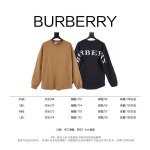 2025年7月11日入荷新作Burberryスウェットシャツ 高级品/入手困難/誕生日プレゼント/FG工場XS-L