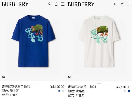 2025年7月16日入荷新作Burberry半袖Tシャツ 高...