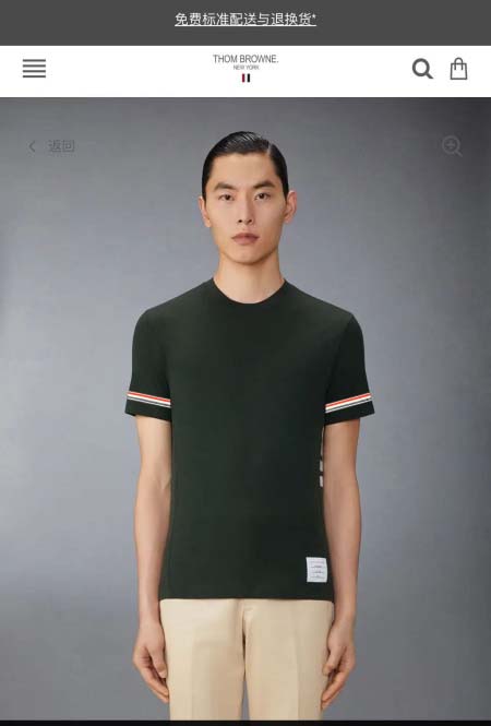 2025年7月16日入荷新作THOM BROWN半袖Tシャツ...