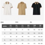 2025年7月17日入荷新作Burberry半袖ポロシャツ 高级品/ビジネス/入手困難/誕生日プレゼント/COLO工場S-XXL