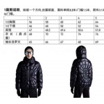 2025年7月18日入荷新作Monclerダウンジャケット★誕生日プレゼント/ファッションの人気/贈り物/WF工場Size:1-5