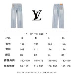 2025年7月20日入荷新作 LOUIS VUITTONズボン高品質/人気商品/DW工場S-XL