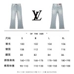 2025年7月20日入荷新作 LOUIS VUITTONジーパン高品質/人気商品/DW工場S-XL
