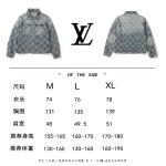 2025年7月20日入荷新作Louis Vuittonジャケット高品質/人気商品/DW工場M-XL