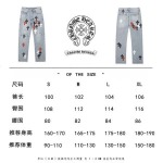 2025年7月20日入荷新作Chrome heartsジーパン高品質/人気商品/DW工場S-XL