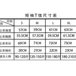 2025年7月21日入荷新作Chrome Hearts半袖 tシャツ高品質/人気商品/DW工場S-XL