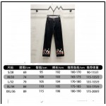 2025年7月21日入荷新作Louis Vuittonジーパン高品質/人気商品/DW工場Size：28、30、32、34、36