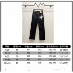 2025年7月21日入荷新作 LOUIS VUITTONジーパン高品質/人気商品/DW工場Size：28、30、32、34、36
