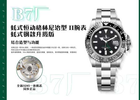 2025年8月4日入荷新作ROLEX腕時計極上の品質人気商品 /GTR工場