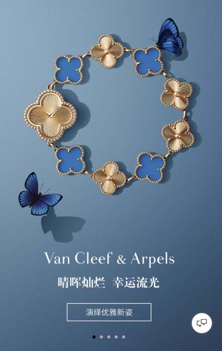 2025年8月4日入荷新作Van Cleef & Arpels 極上の品質人気商品 /GTR工場