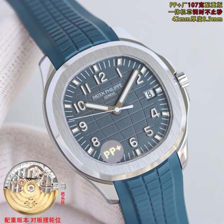 2025年8月5日入荷新作Patek Philippe腕時計極上の品質人気商品 /GTR工場