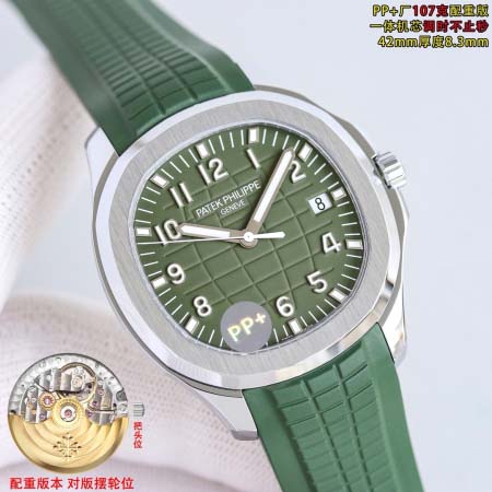 2025年8月5日入荷新作Patek Philippe腕時計極上の品質人気商品 /GTR工場