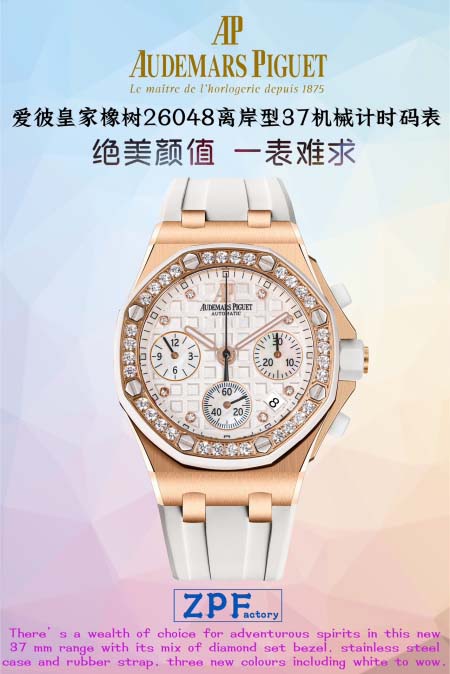 2025年8月5日入荷新作Audemars Piguet腕時計極上の品質人気商品 /GTR工場
