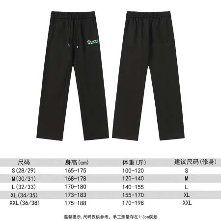 2025年8月6日入荷新作Gucciスラックス人気商品/DW工場