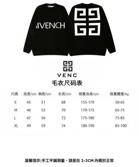 2025年8月26日秋冬入荷新作Gucciニット/セーター高品質安い人気商品/HL工場