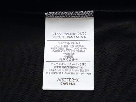 2025年8月28日秋冬入荷新作ARCTERYX長袖Tシャツ高品質安い人気商品/HL工場