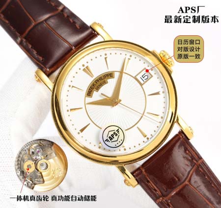 2025年8月4日入荷新作PATEKPHI腕時計極上の品質人...