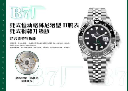 2025年8月4日入荷新作ROLEX腕時計極上の品質人気商品...