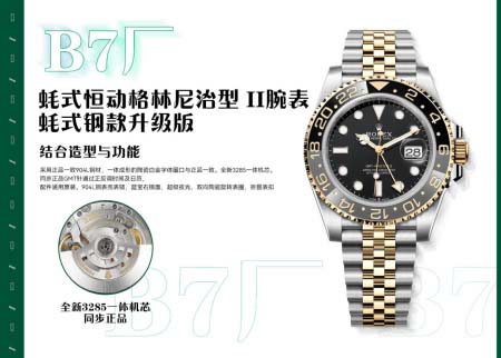 2025年8月4日入荷新作ROLEX腕時計極上の品質人気商品...