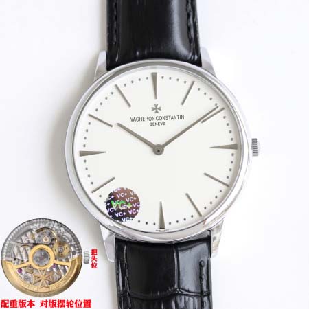 2025年8月4日入荷新作Vacheron Constant...