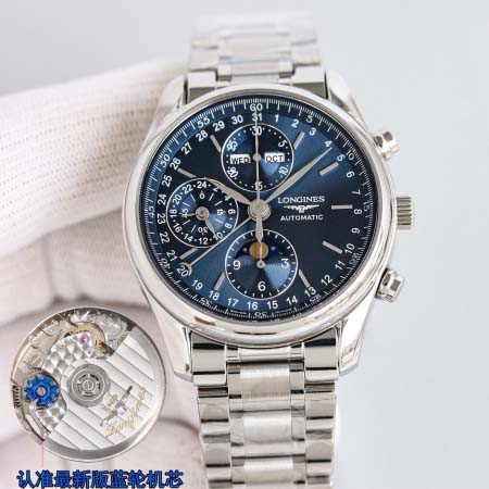 2025年8月5日入荷新作LONGINES腕時計極上の品質人...