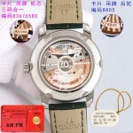 2025年8月5日入荷新作OMEGA腕時計極上の品質人気商品 /GTR工場