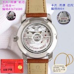 2025年8月5日入荷新作OMEGA腕時計極上の品質人気商品 /GTR工場