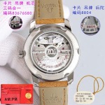 2025年8月5日入荷新作OMEGA腕時計極上の品質人気商品 /GTR工場