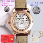 2025年8月5日入荷新作OMEGA腕時計極上の品質人気商品 /GTR工場