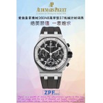 2025年8月5日入荷新作Audemars Piguet腕時計極上の品質人気商品 /GTR工場